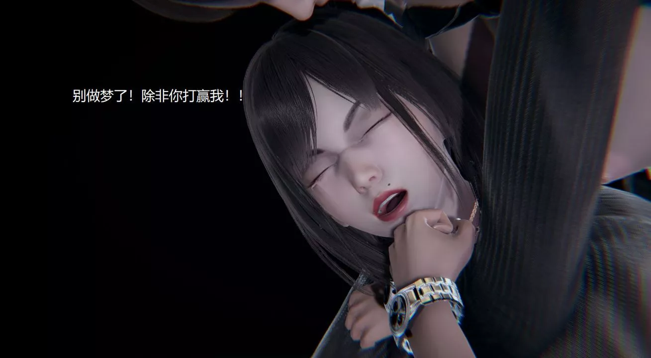 [3D]孙傢遗产的秘密-第09话 - 图片 94