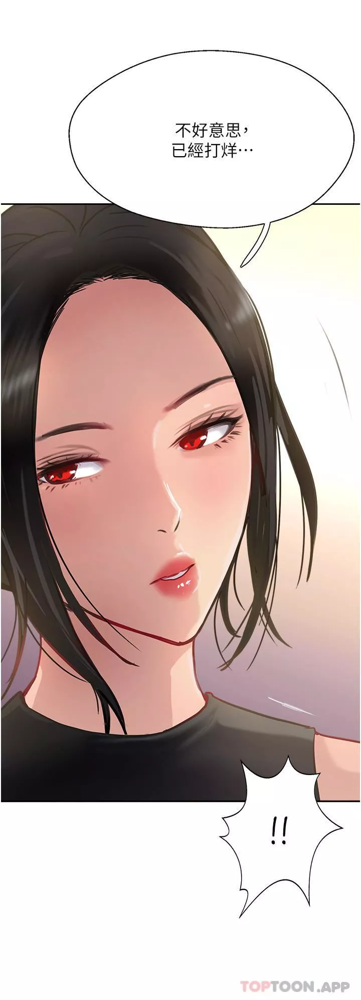攻顶传教士-第37话-我想跟你生小孩… - 图片 50