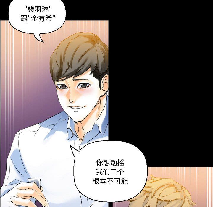 完美情人养成记第21话