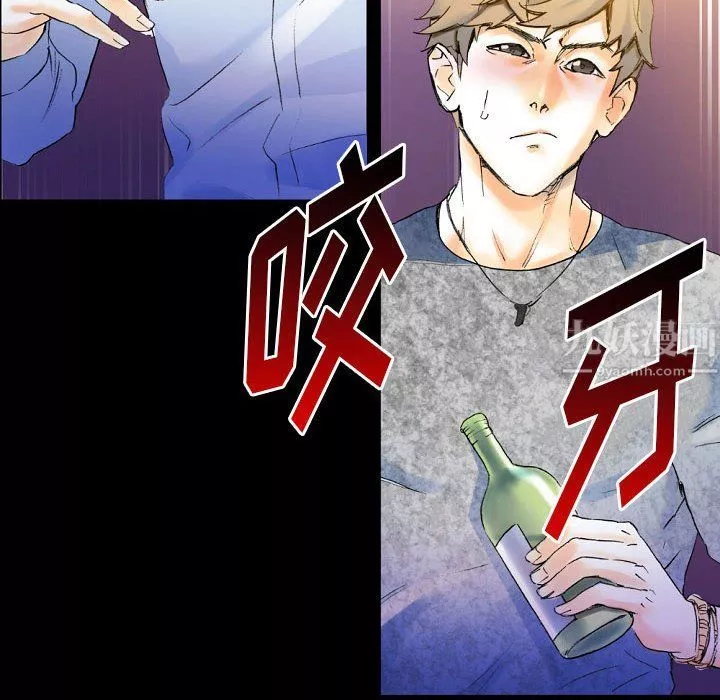 完美情人養成記第21話
