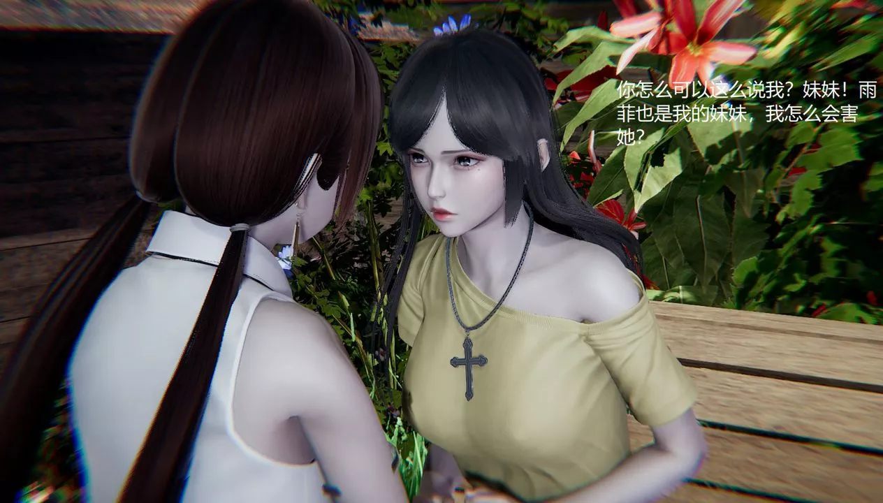 [3D]孙傢遗产的秘密-第09话 - 图片 105