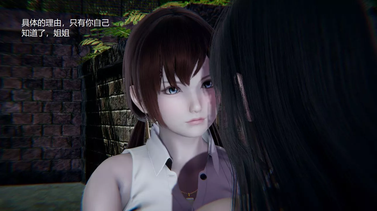 [3D]孫傢遺產的秘密第09話