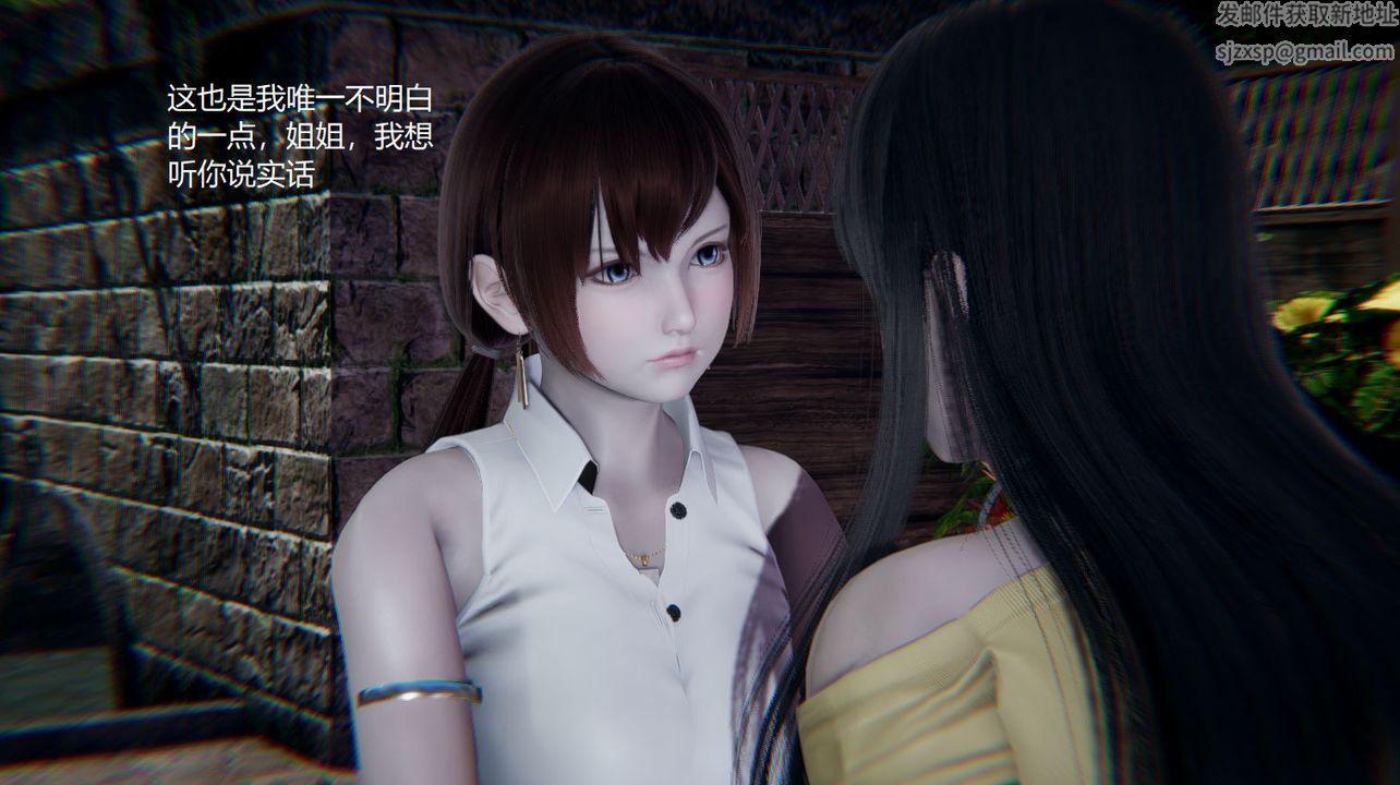 [3D]孫傢遺產的秘密第09話