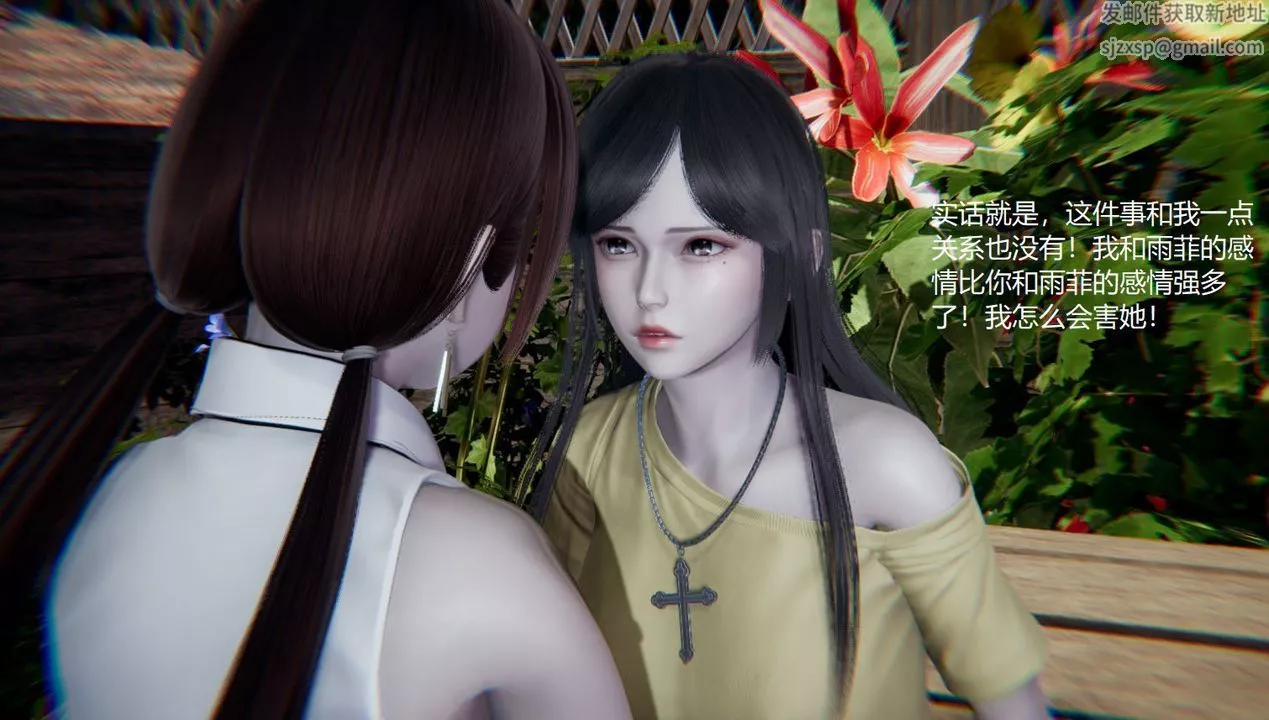 [3D]孙傢遗产的秘密-第09话 - 图片 109