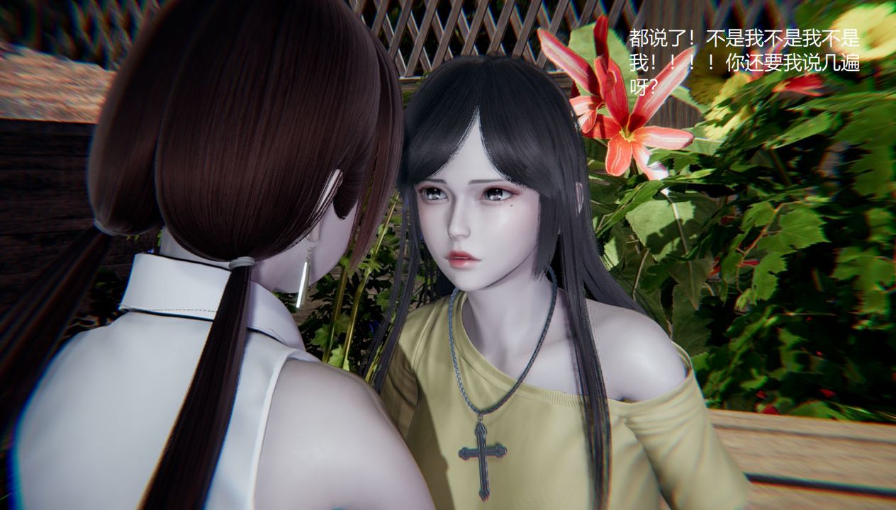 [3D]孙傢遗产的秘密第09话