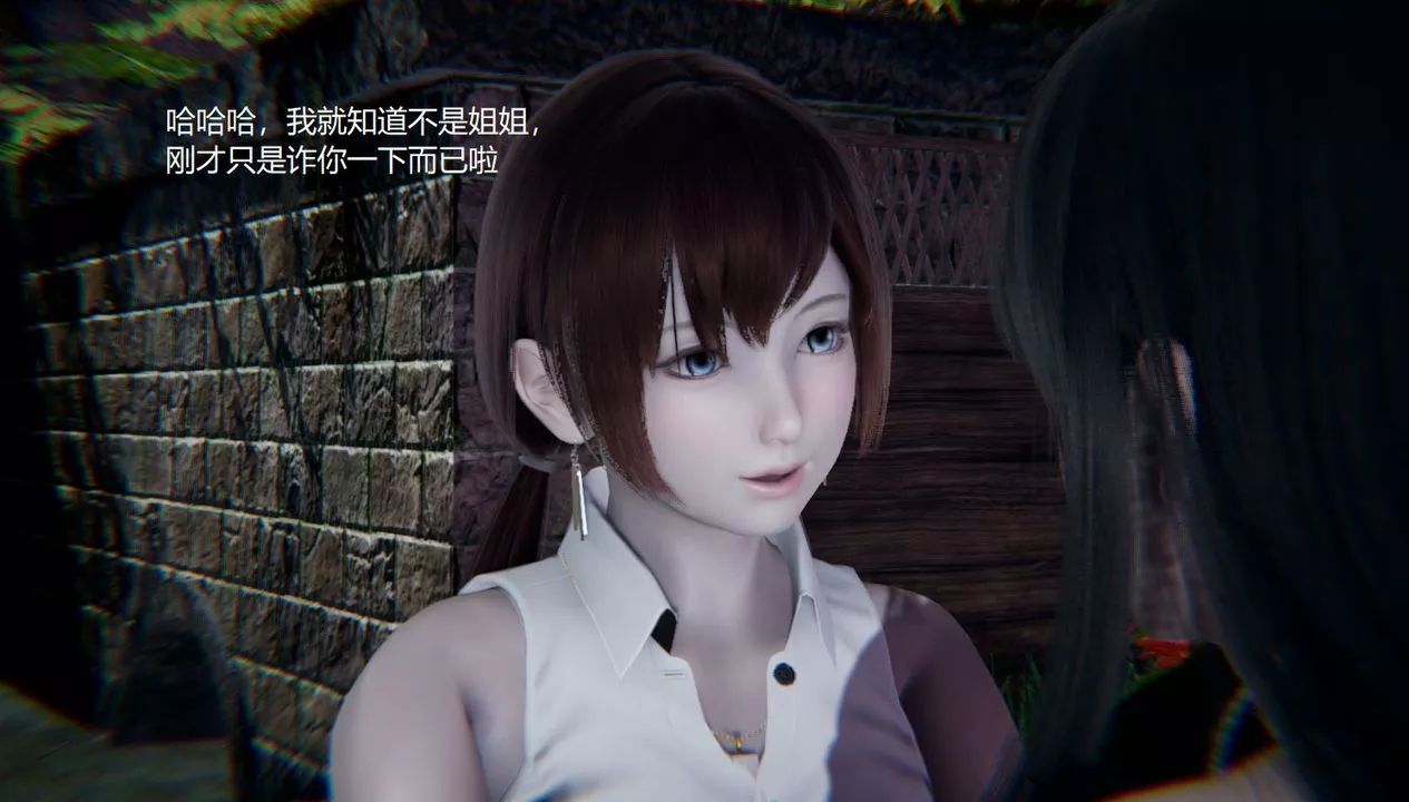 [3D]孫傢遺產的秘密第09話