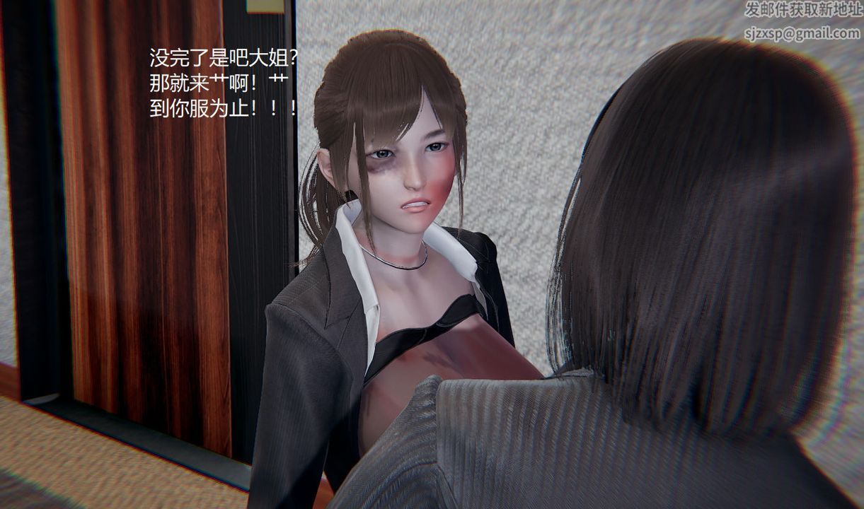 [3D]孫傢遺產的秘密第09話