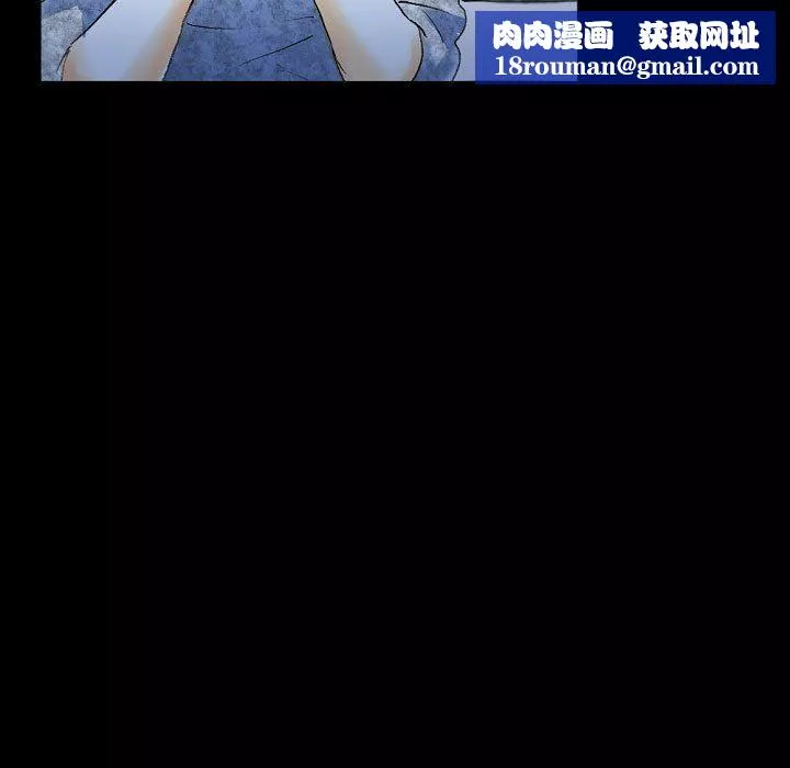 完美情人养成记-第21话 - 图片 91
