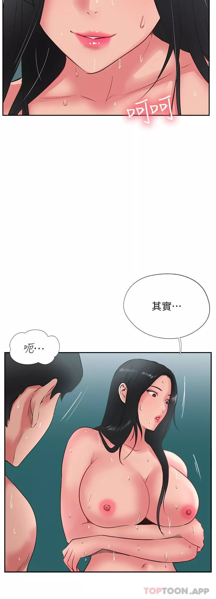 攻顶传教士-第38话-超越前夫的惊人床技 - 图片 20