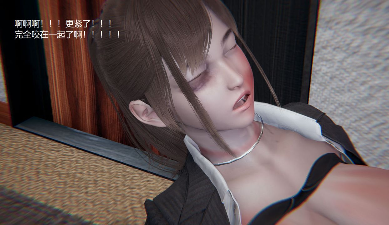 [3D]孫傢遺產的秘密第10話