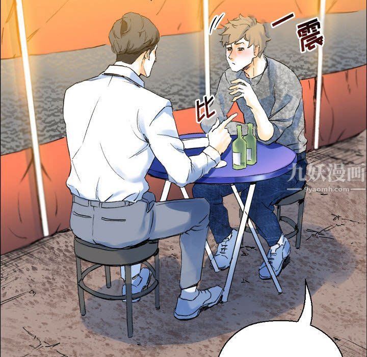 完美情人养成记第21话