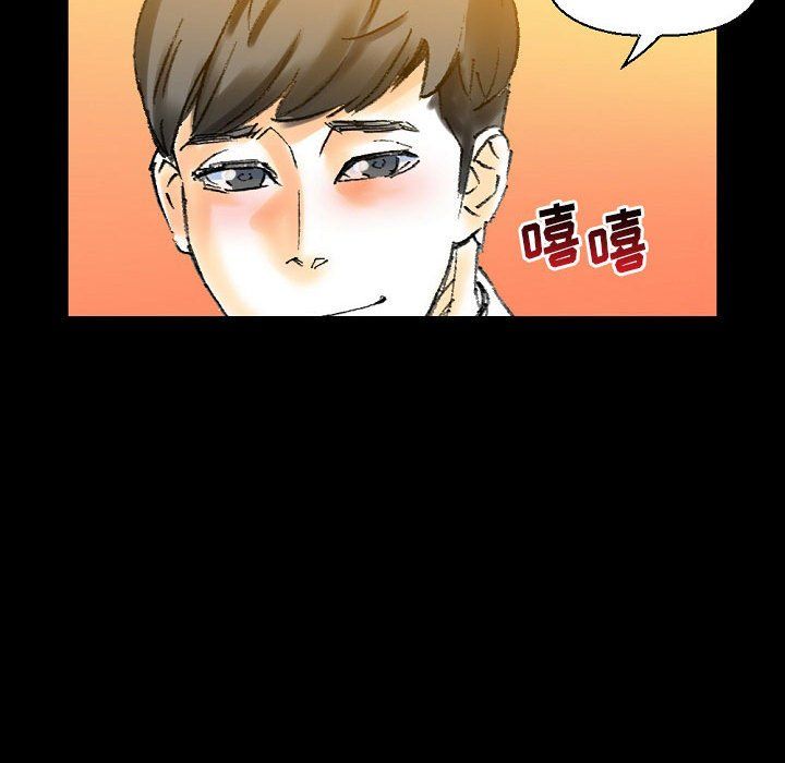 完美情人養成記第21話