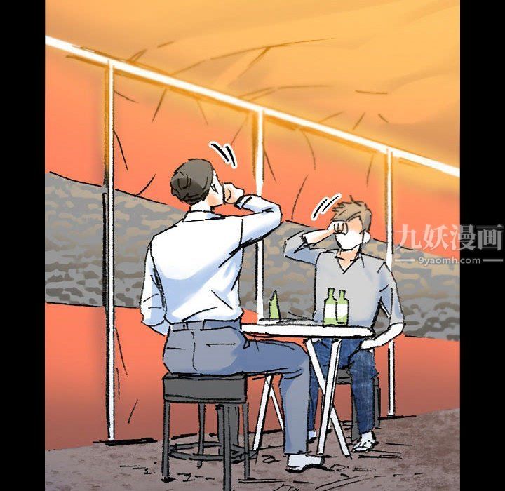 完美情人養成記第21話