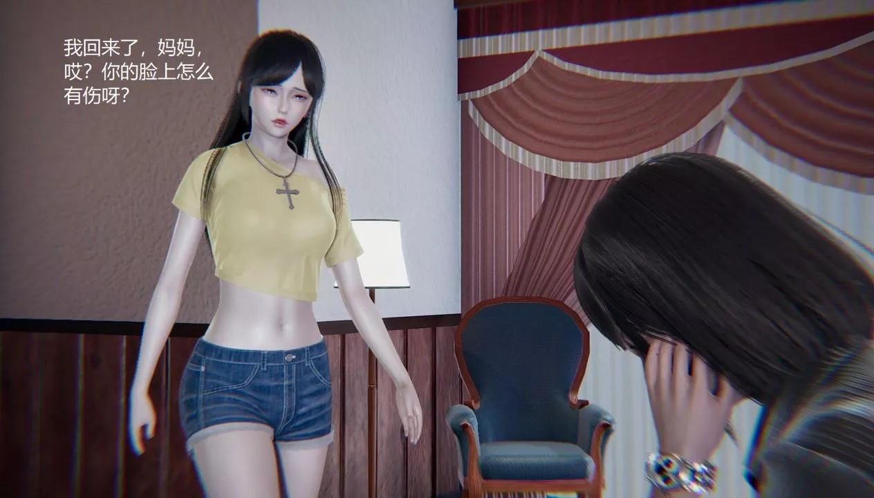 [3D]孙傢遗产的秘密-第10话 - 图片 19