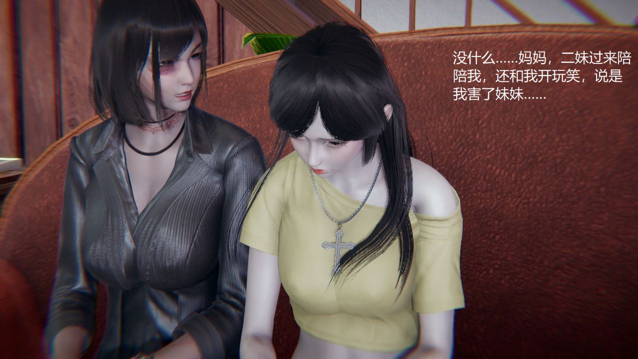 [3D]孙傢遗产的秘密第10话