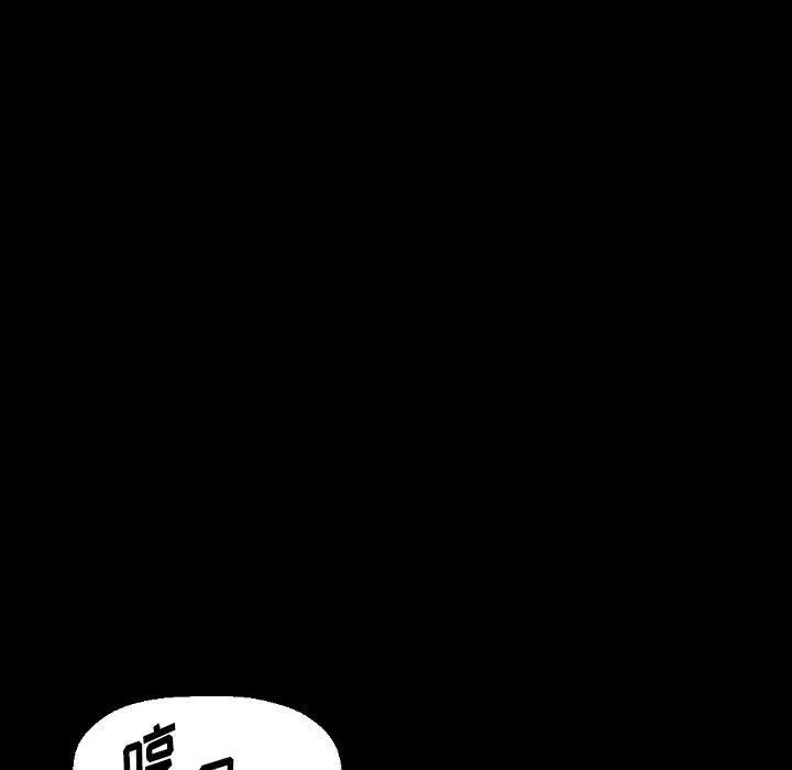 完美情人养成记-第21话 - 图片 128