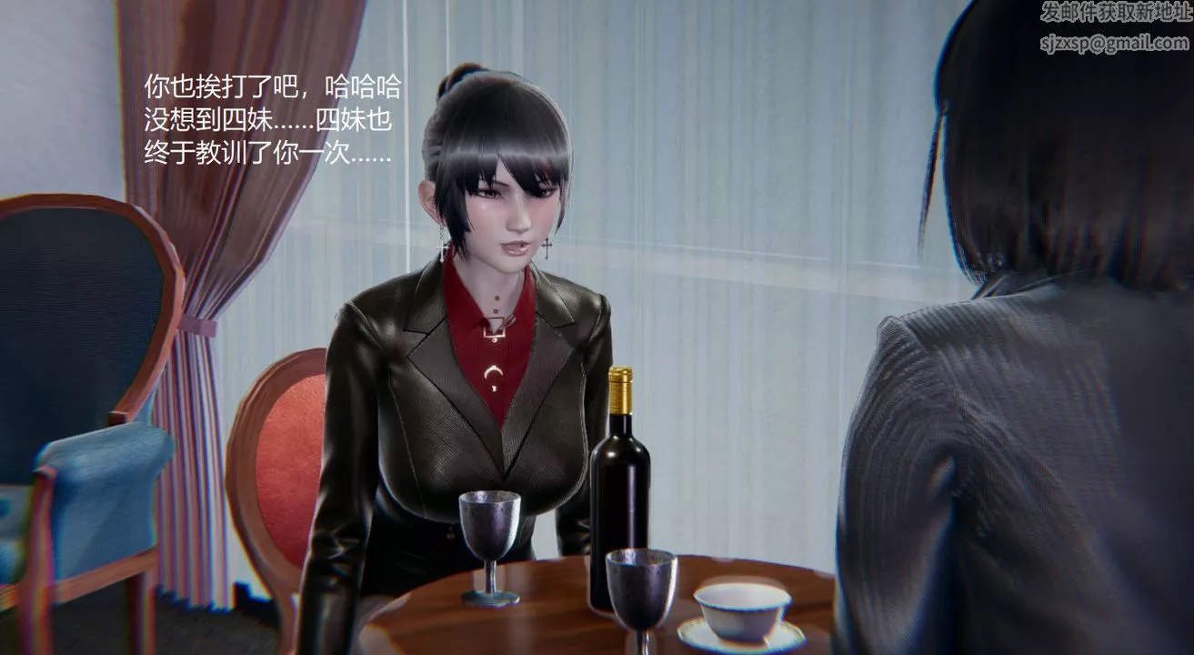 [3D]孙傢遗产的秘密-第10话 - 图片 31