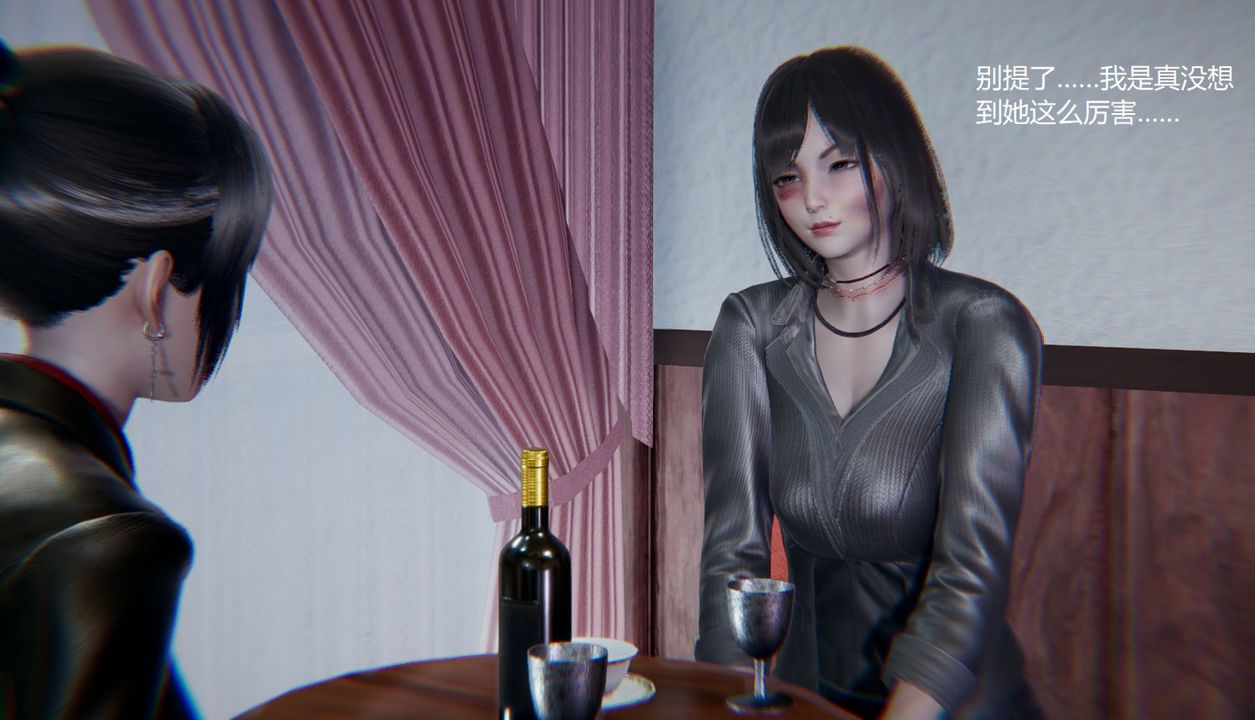 [3D]孙傢遗产的秘密第10话