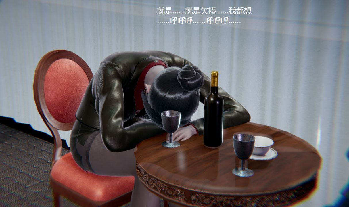 [3D]孫傢遺產的秘密第10話