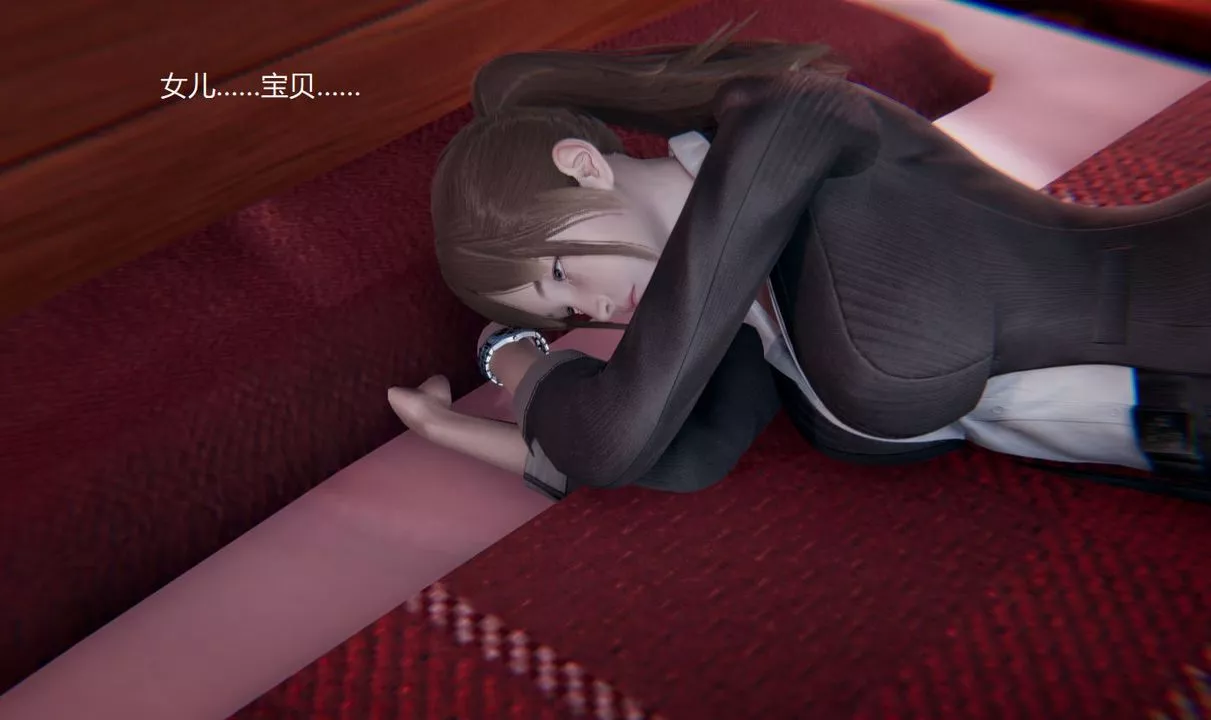 [3D]孫傢遺產的秘密第10話
