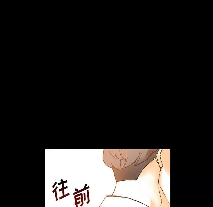 完美情人養成記第21話