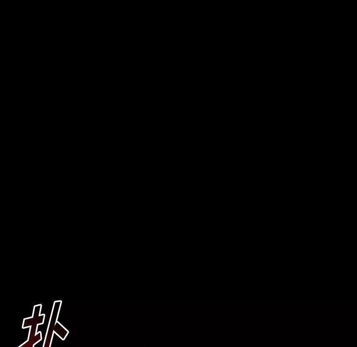 完美情人养成记-第21话 - 图片 148