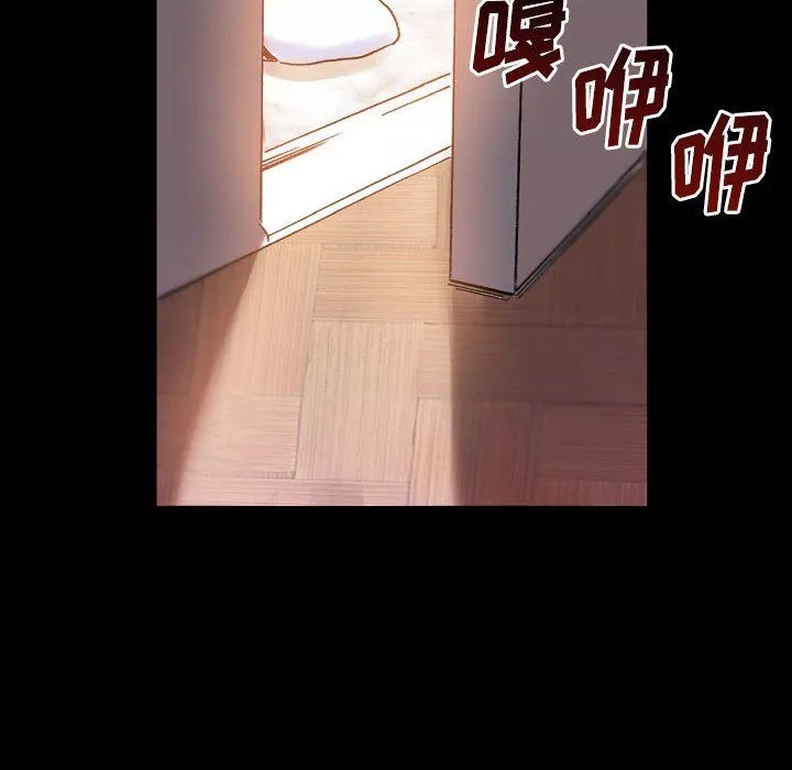 完美情人養成記第21話