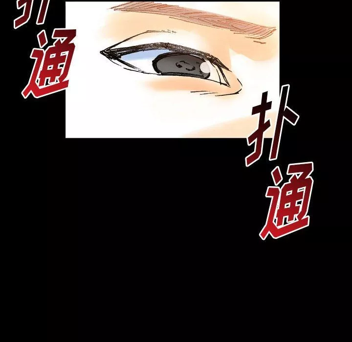 完美情人养成记-第21话 - 图片 149