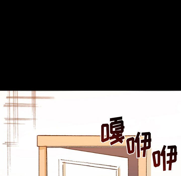 完美情人養成記第21話