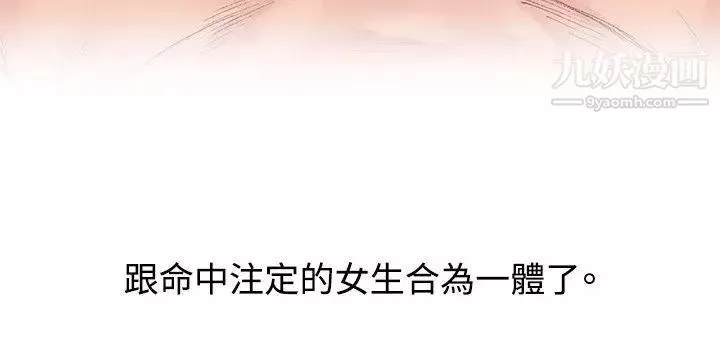 那里的香气-最终话 - 图片 12
