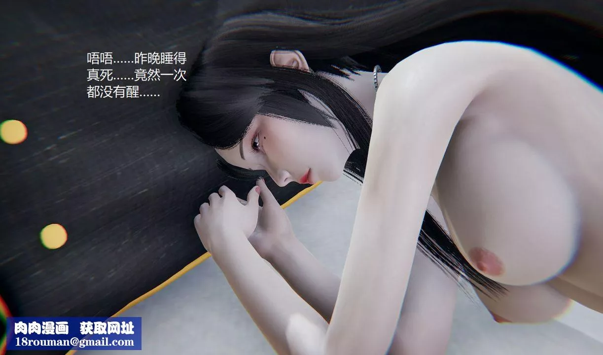 [3D]孙傢遗产的秘密-第10话 - 图片 55