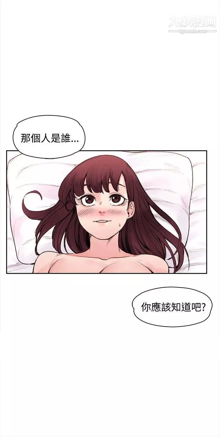 那裡的香氣最終話