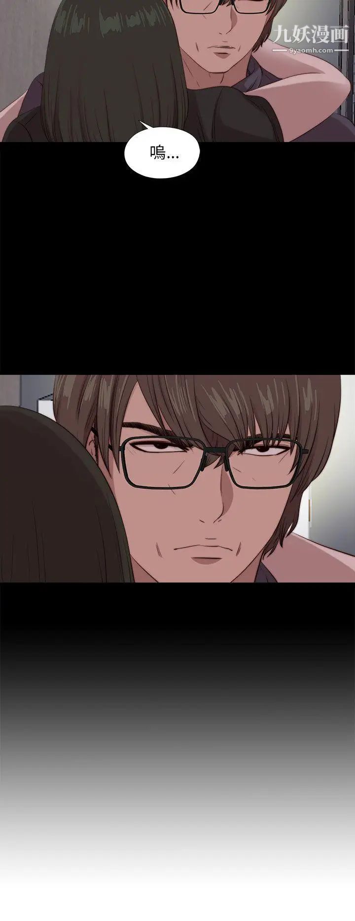 我的大叔邻家少女第96话