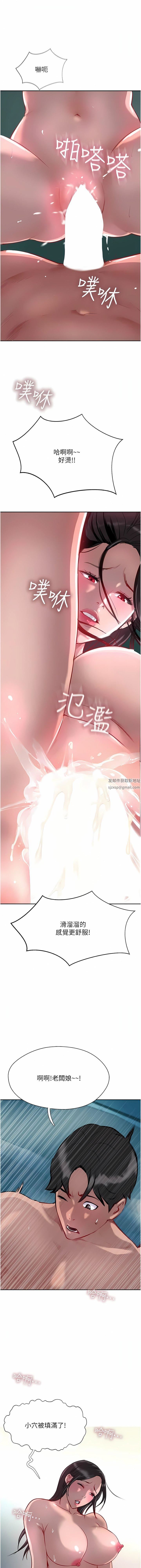 攻頂傳教士第39話-我來幫你抽精