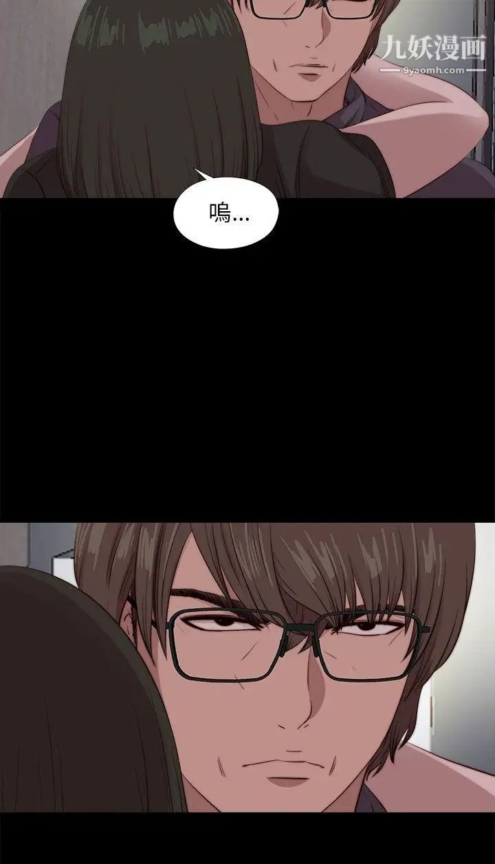 我的大叔邻家少女第97话