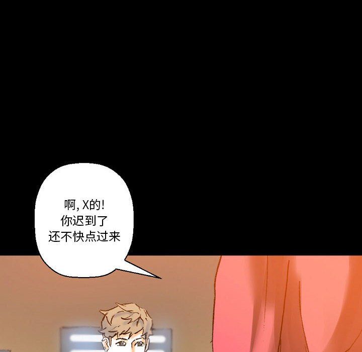 完美情人養成記第22話