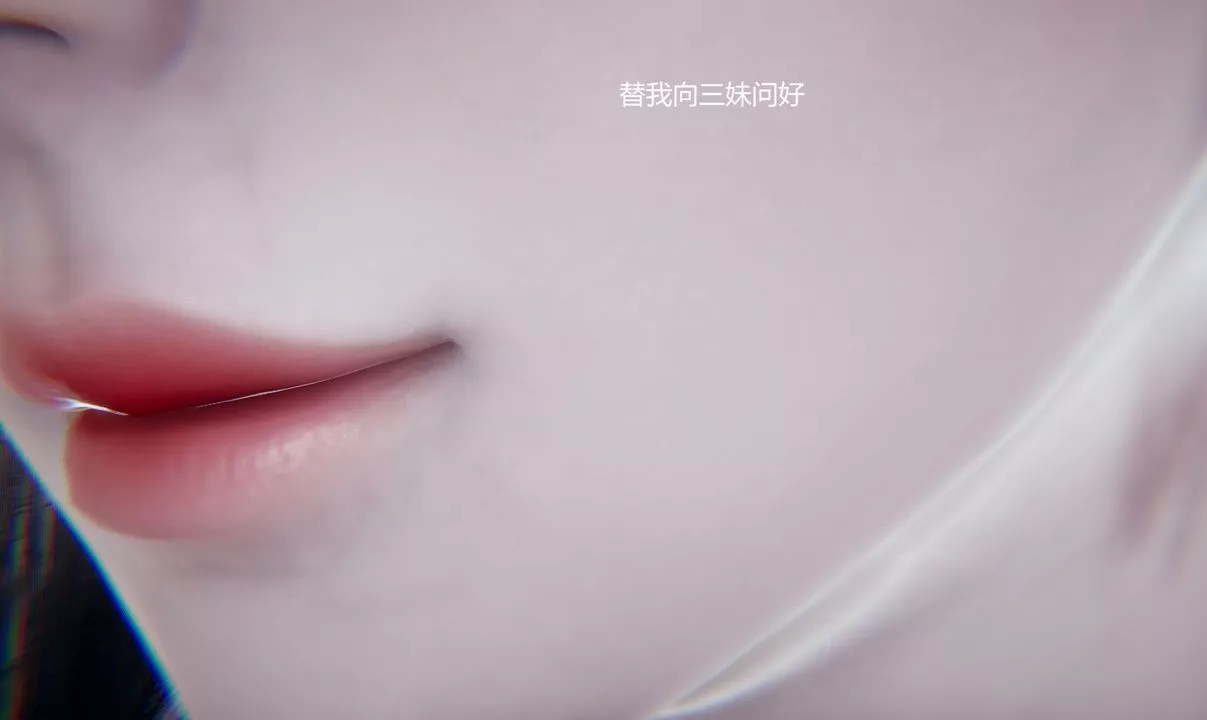 [3D]孙傢遗产的秘密-第10话 - 图片 75