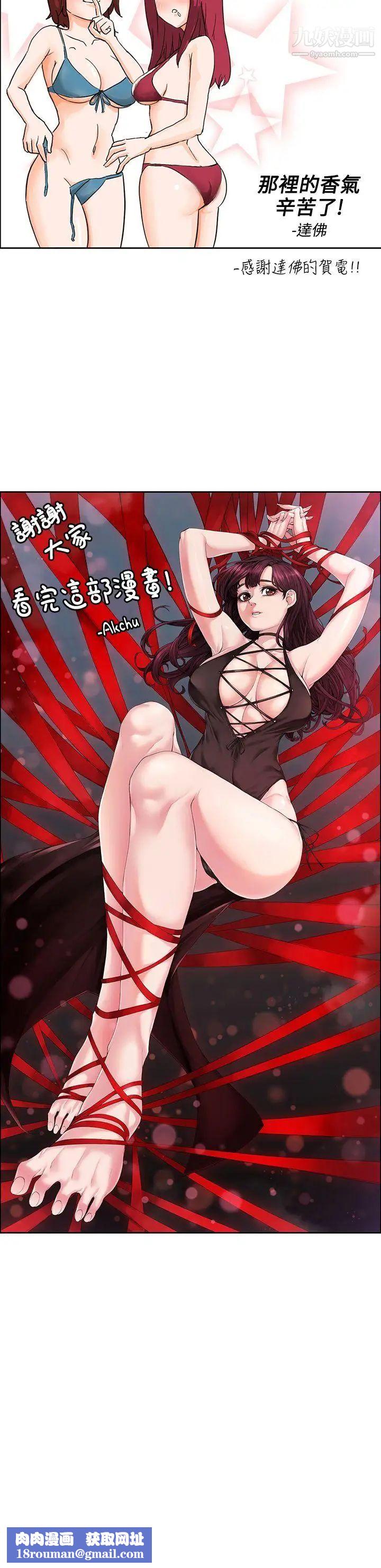 那里的香气后记