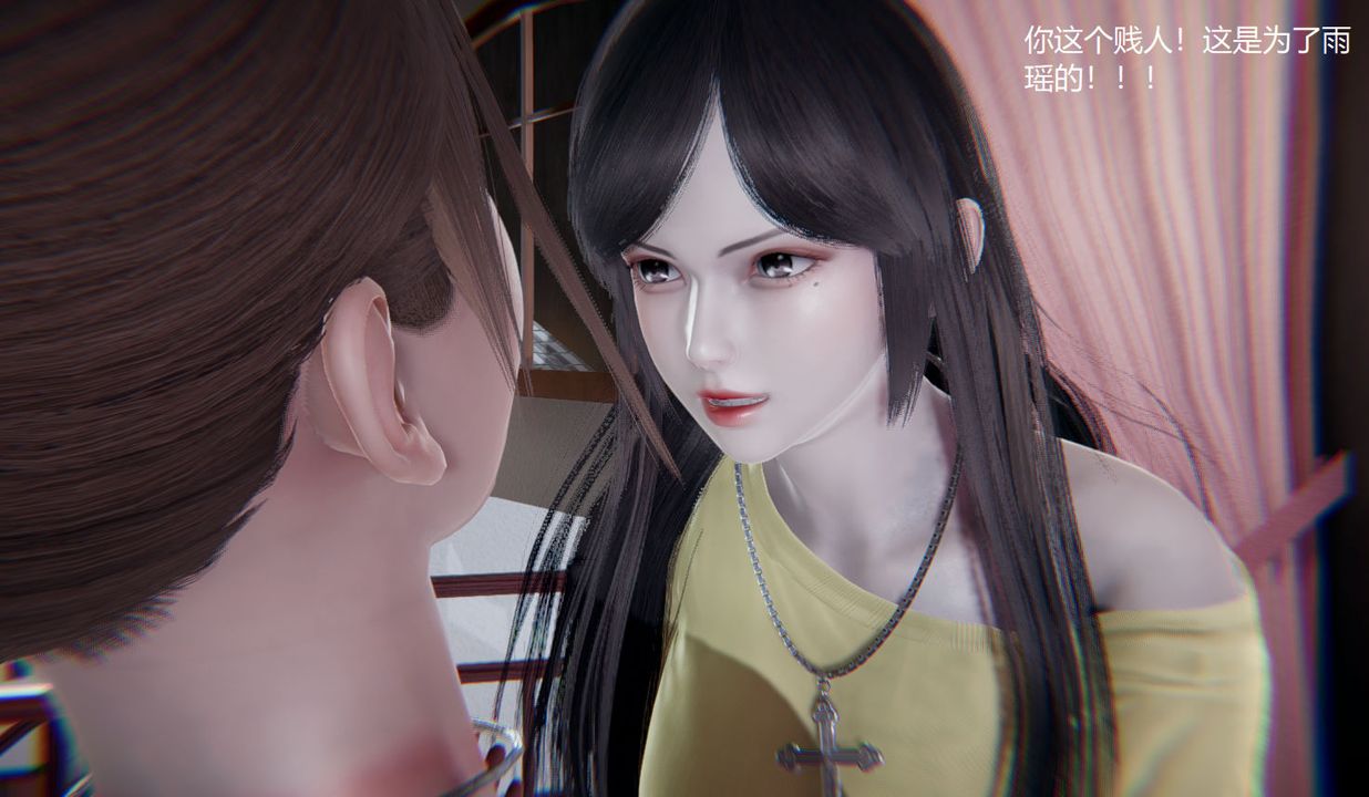 [3D]孙傢遗产的秘密第10话