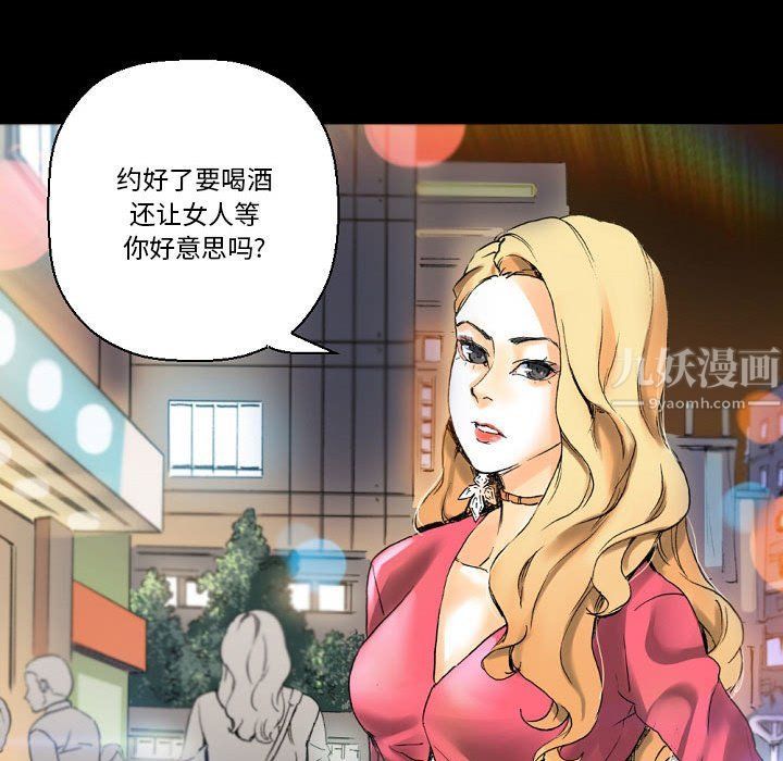 完美情人养成记第22话