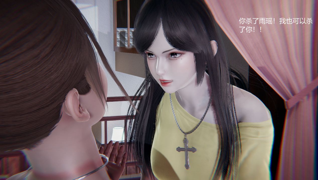 [3D]孙傢遗产的秘密第10话