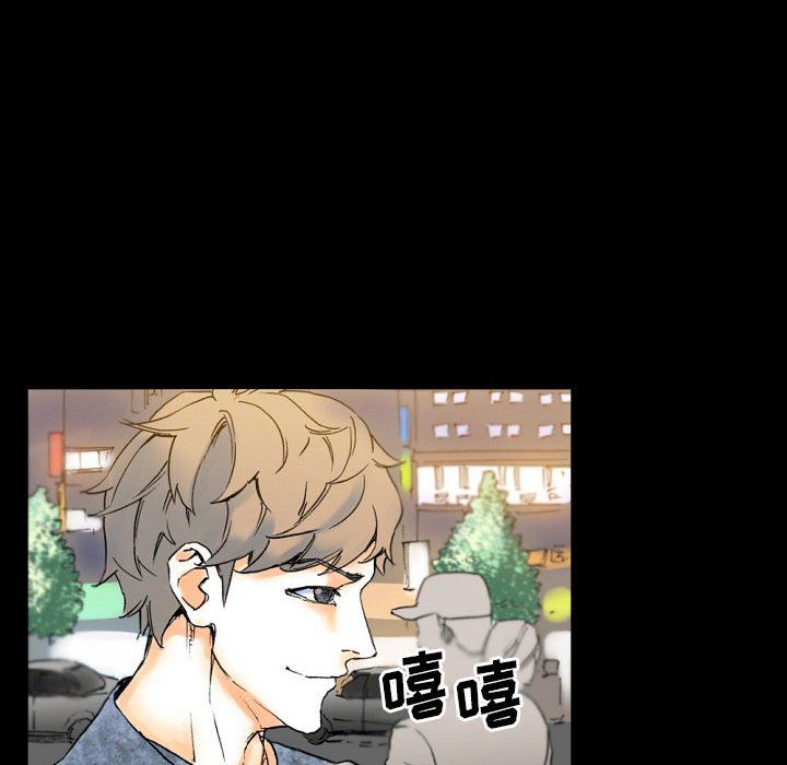 完美情人養成記第22話