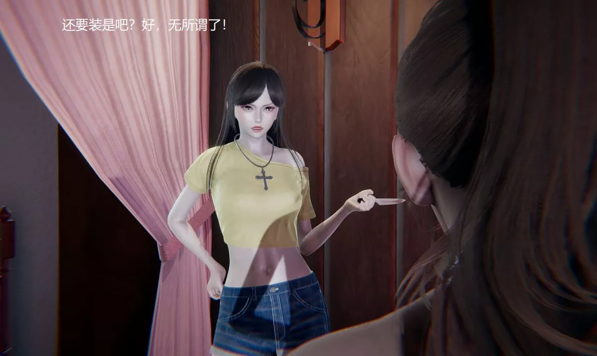 [3D]孙傢遗产的秘密-第10话 - 图片 85
