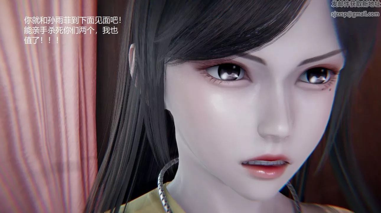 [3D]孙傢遗产的秘密-第10话 - 图片 86