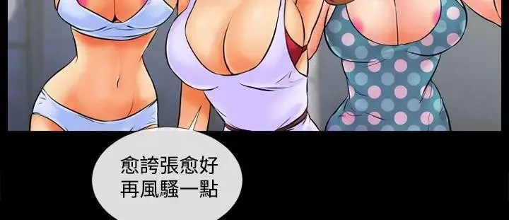 鄭本左的AV特攻隊第1話