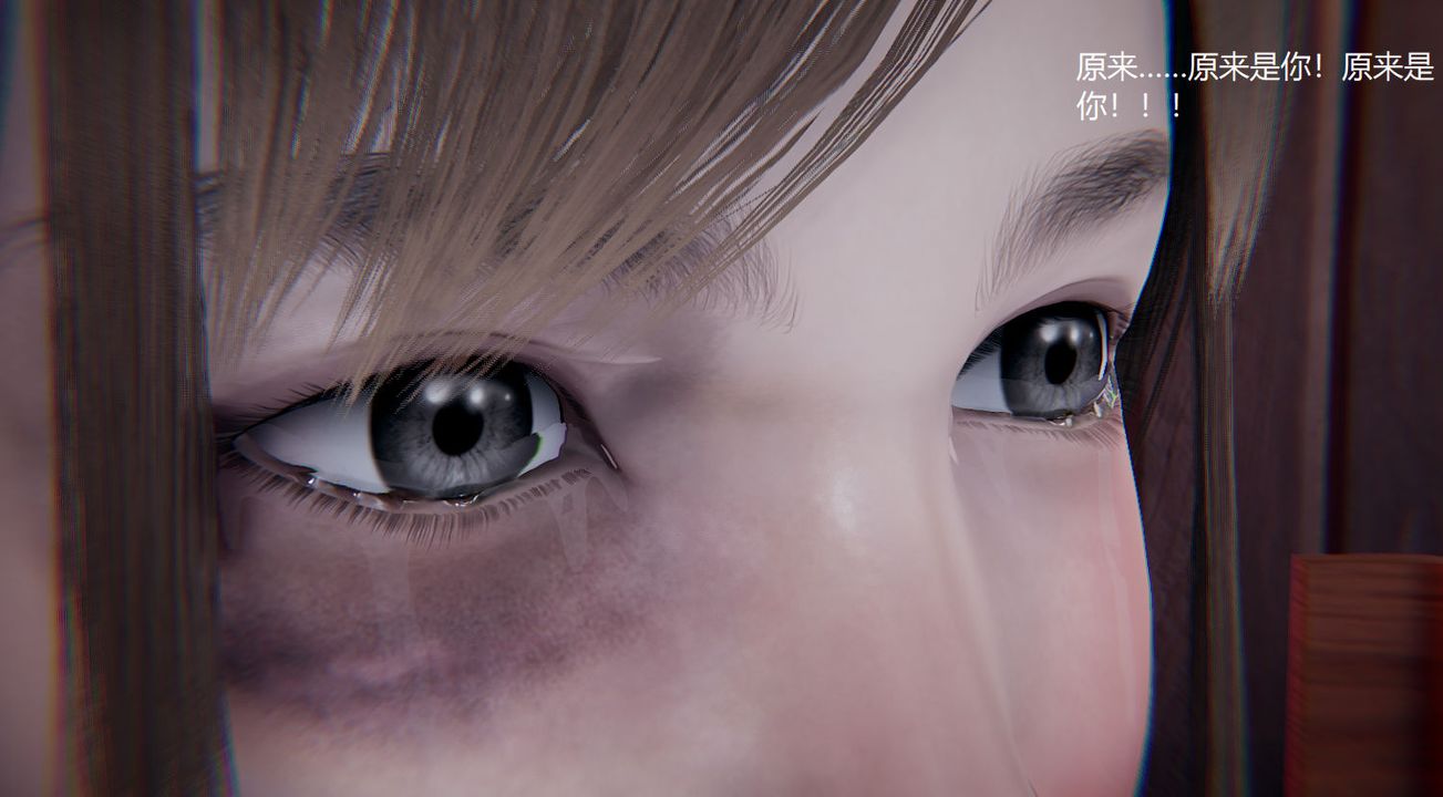 [3D]孙傢遗产的秘密第10话