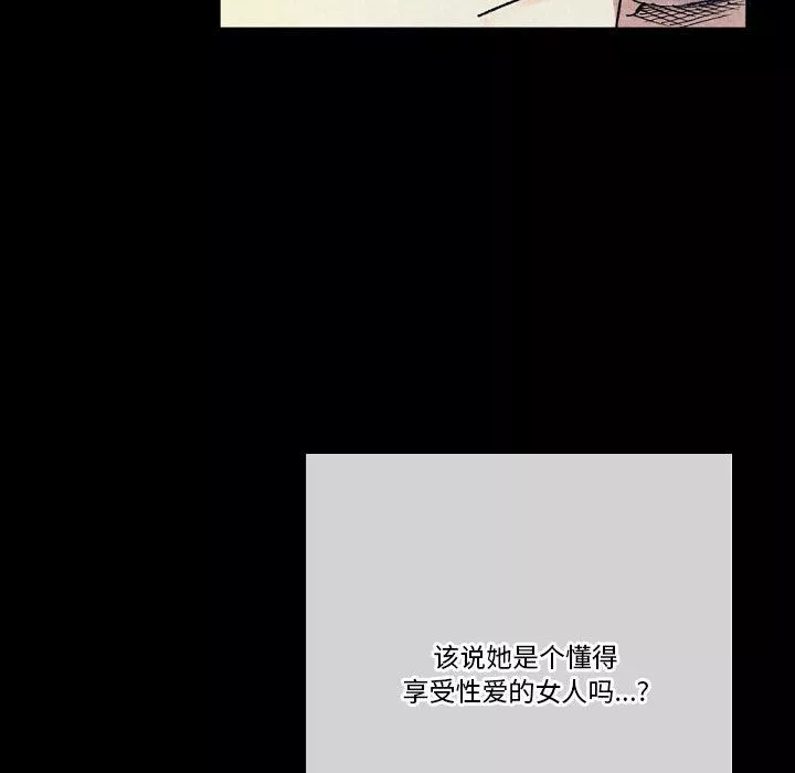 完美情人養成記第22話