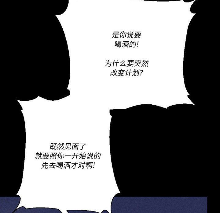 完美情人养成记第22话