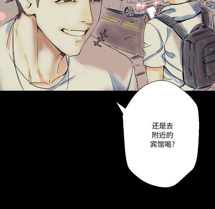 完美情人养成记第22话