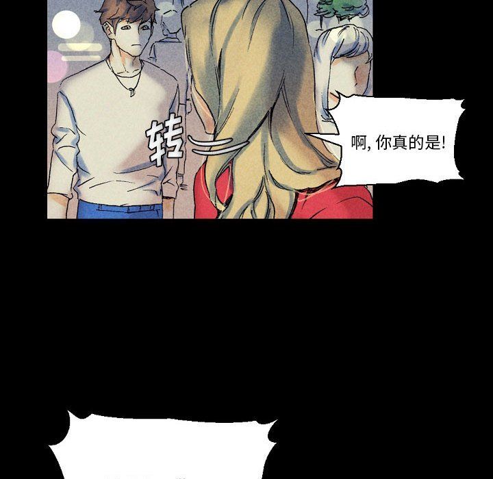 完美情人养成记第22话